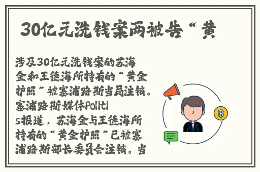 vodafonewifi喷浆